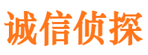 黄岛市侦探调查公司